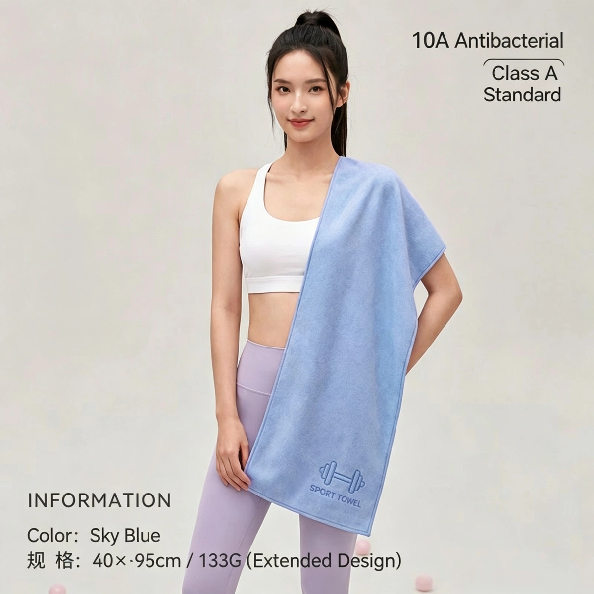 SANLI SPORT Gym Towel, 10A Antibacterial Class A, Quick-Dry Sweat Absorbent, Soft Extended Sports Towel for Yoga, Gym, Running, Hiking & Fitness